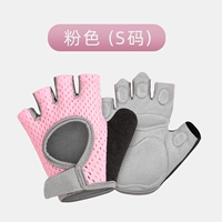 Для принцессы, дышащий, нескользящий, 12-14см