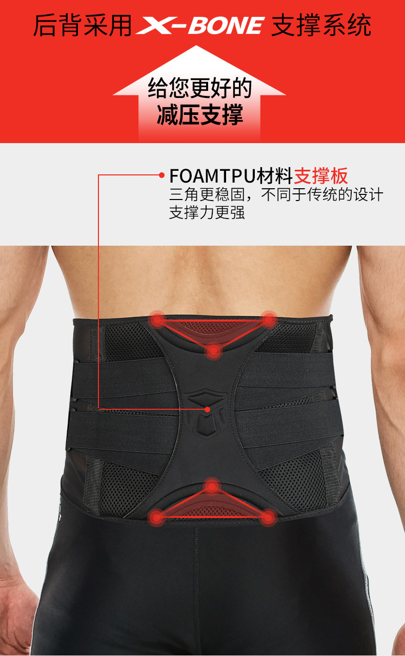 TMT运动护腰男女护具跑步深蹲硬拉训练健身护腰带篮球束腰收腹带 TMT运动护腰男女护具跑步深蹲硬拉训练健身护腰带篮球束腰收腹带