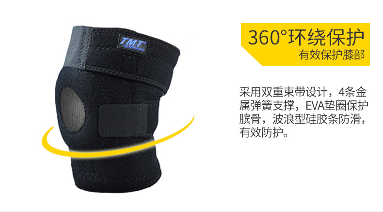 Protection sport - Ref 582438 Image 18