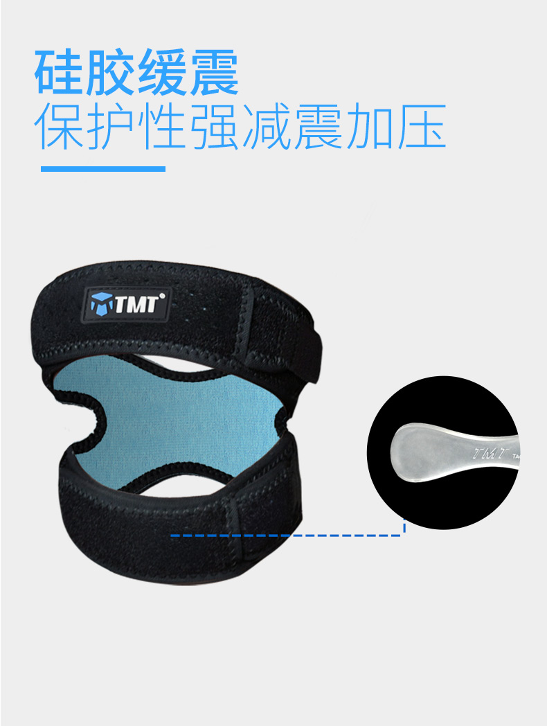 TMT xương chày với nam và nữ chạy bộ cầu lông bóng rổ cầu lông chấn thương thể thao bảo vệ đầu gối cố định thiết bị bảo vệ mùa hè - Dụng cụ thể thao băng cố định khớp gối
