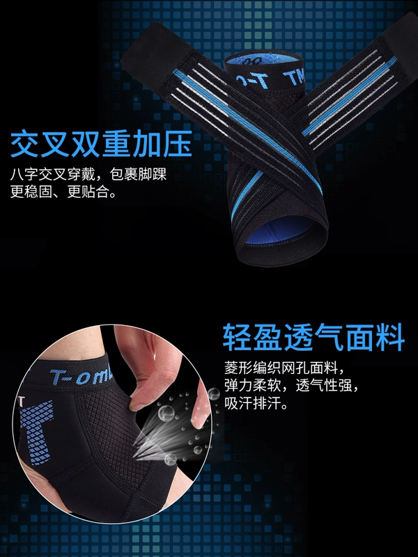 TMT Guards Đàn ông và phụ nữ Mắt cá chân Bảo vệ bong gân Bảo vệ bóng rổ cố định Chạy thể thao Mắt cá chân Bracers 踝 Thiết bị