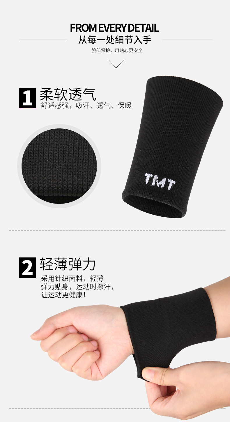 TMT thể thao đeo tay nam và nữ tập thể dục cầu lông bóng chuyền áp lực điều dưỡng cổ tay bong gân bảo vệ thiết bị dày băng đầu gối cầu lông