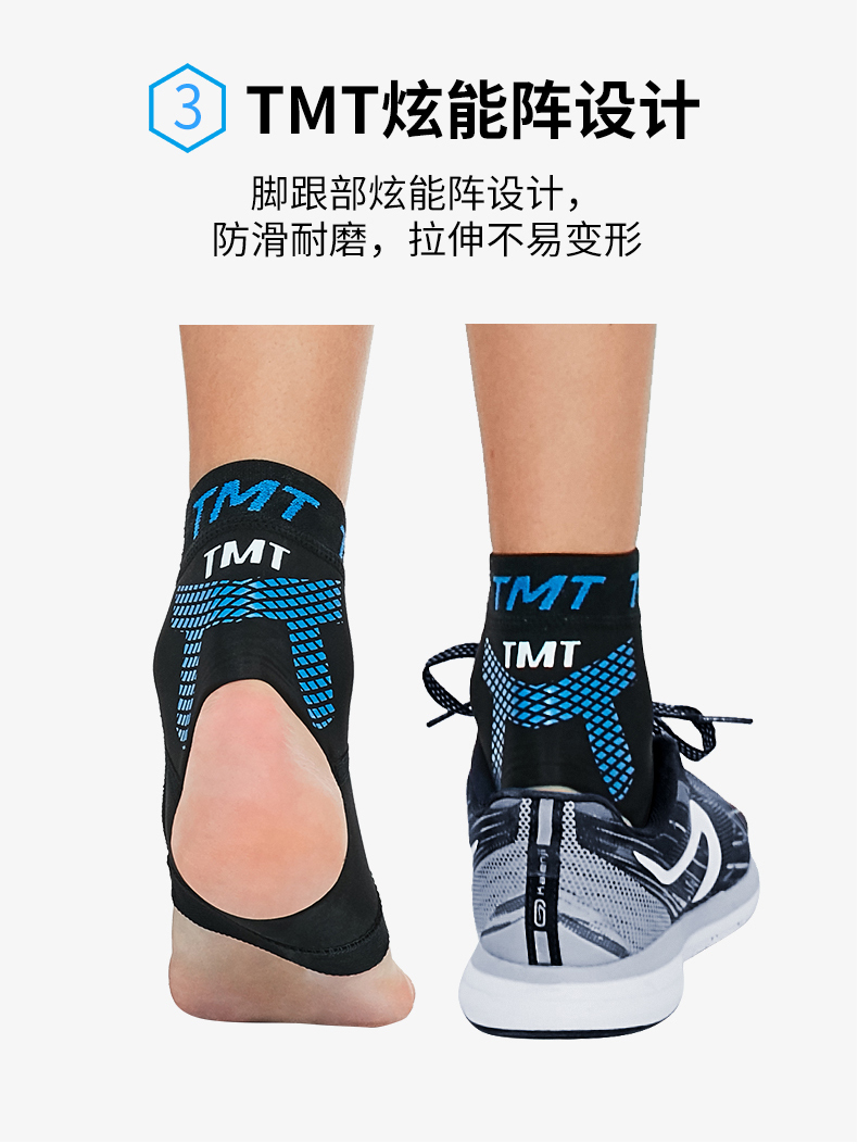 TMT Guards Đàn ông và phụ nữ Mắt cá chân Bảo vệ bong gân Bảo vệ bóng rổ cố định Chạy thể thao Mắt cá chân Bracers 踝 Thiết bị đồ băng đầu gối