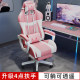 Gaming Chair, Computer Chair, Home Use, Reclining, Student, Streamer, Gaming Seat, Office Chair, Comfortable Backrest, Long Sitting, Internet Celebrity Chair