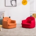 trẻ em mẫu giáo sofa nhỏ nam và nữ ghế ghế đẩu bé chúa dễ thương động vật phim hoạt hình lười rửa - Ghế sô pha ghế sofa kéo thành giường Ghế sô pha