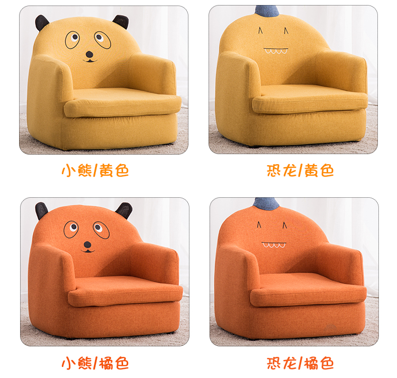 trẻ em mẫu giáo sofa nhỏ nam và nữ ghế ghế đẩu bé chúa dễ thương động vật phim hoạt hình lười rửa - Ghế sô pha ghế bành thư giãn