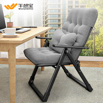 Folding recliner chair lunch break nap lazy home leisure computer chair student dormitory single chair balcony backrest chair