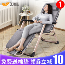 Midday treasure summer recliner folding lunch chair Office cool Chair Chair Chair balcony home lazy leisure