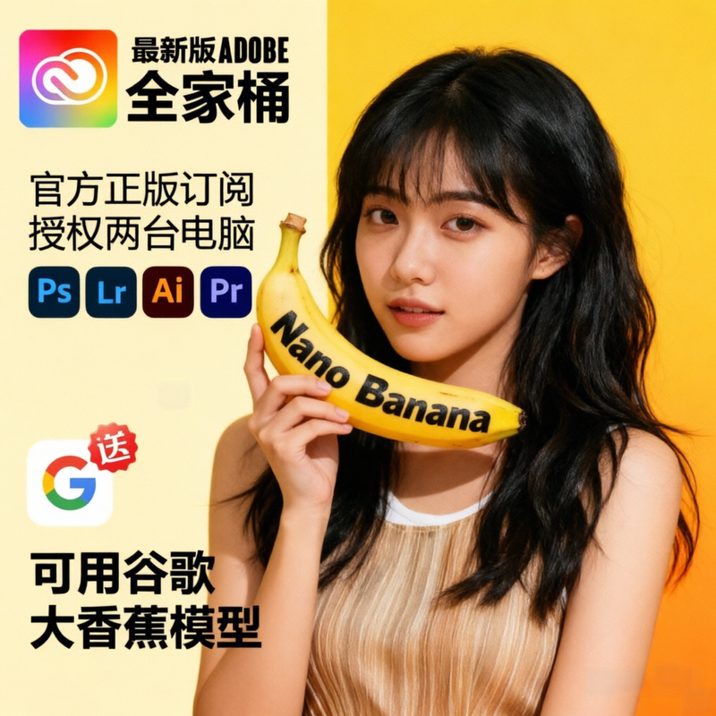 Adobe Creative Cloud Family Pack 2026 Mac Genuine Full Set Ps Ai Activation Subscription Win