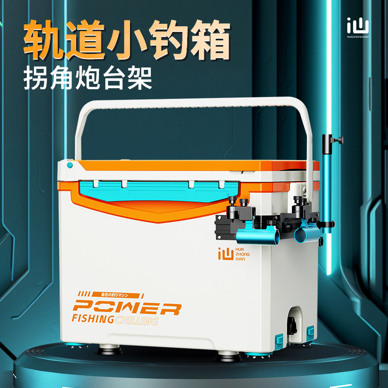 華中県の2026年新型ミニフィッシングボックスは、軽量で丈夫な多機能18リットル小型フィッシングボックスで、座るのに適しています。