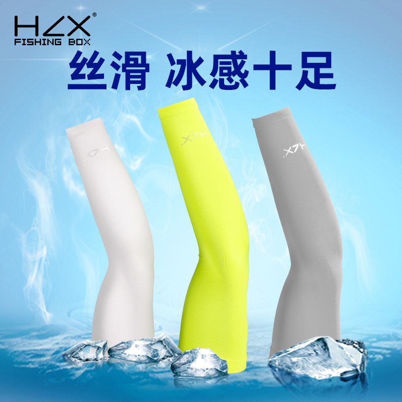 Summer ice sleeve sunscreen gloves men's thin long ice silk sunscreen sleeves driving arm sleeves