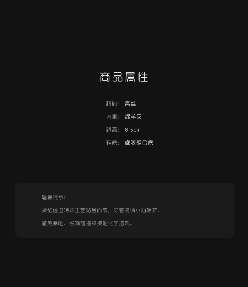 PC温馨提示.jpg