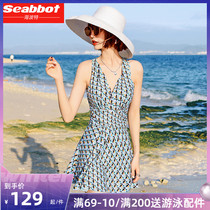 Haiport swimsuit female summer conservative 2021 new small chest fashion belly thin conjoined Korean ins hot spring
