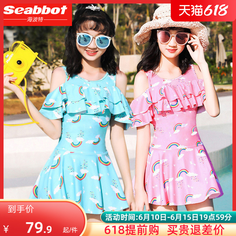 Swimsuit girls junior high school students girls dresses ins children girls 12-15 years old Korea cute hot spring