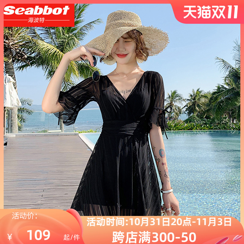 Highpot swimsuit female 2022 new one-piece conservative cover belly thin Korean ins vacation hot spring swimsuit