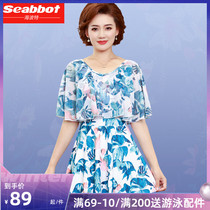 Sea Port swimsuit female mother hot spring skirt print belly thin 2021 new size fat mm swimsuit