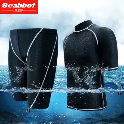 Two-piece Men's swimsuit set adult hot spring belly thin conservative anti-embarrassing quick-drying boxer swimming trunks two-piece set