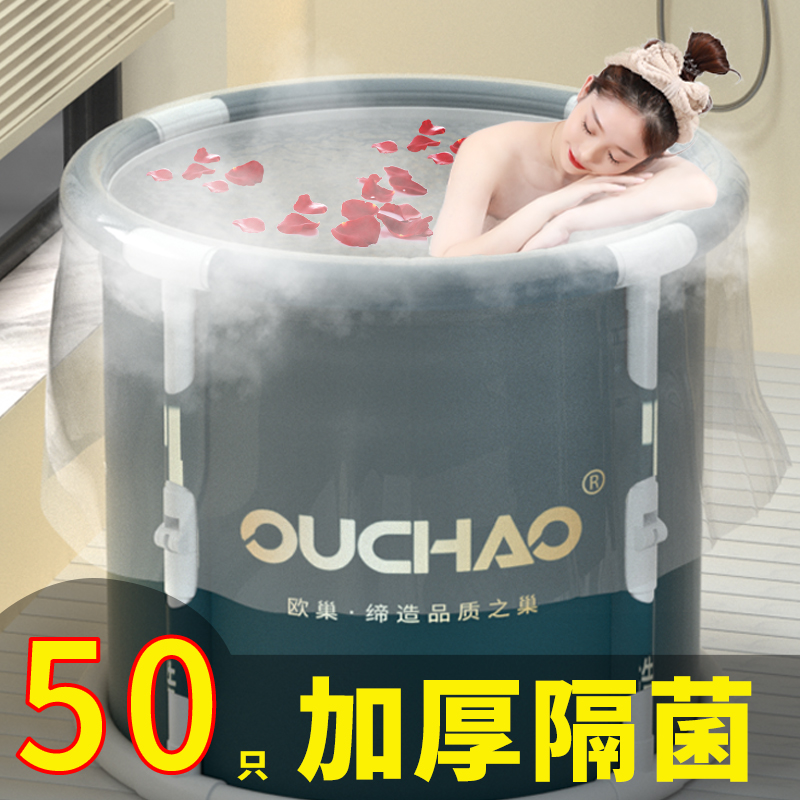 Disposable Bubble Bath bag Bath Bath Bag Home Thickening Round Bath Barrel Plastic Bag Subfolding Barrel Bagging Film-Taobao
