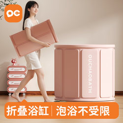 Bath Bucket Foldable Bathtub Adult Bath Bucket Long-term Insulation For Home Body Bath Bucket kids Bath Tubs Bath Bucket