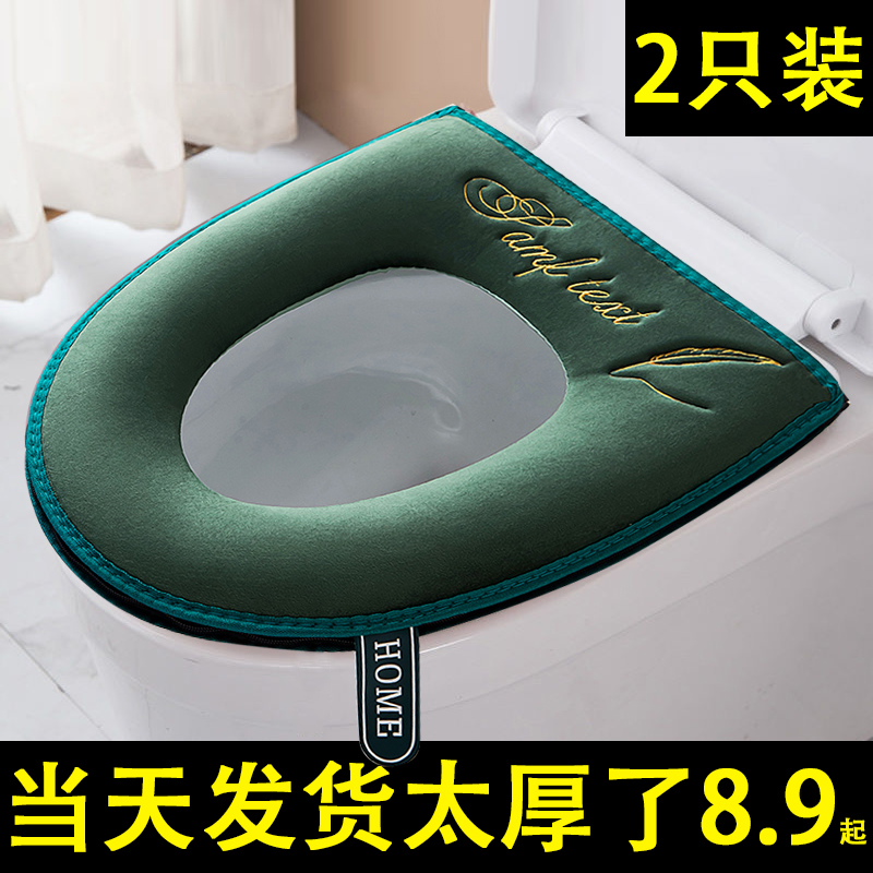 Home toilet seat gasket four seasons waterproof universal toilet cushion winter toilet seat cushion zipper toilet cover