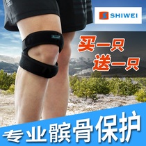 Patella with knee pads Sports Basketball Running Mens and womens spring and summer fitness Squat mountaineering Badminton meniscus injury
