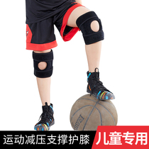 Childrens knee pads Sports Mens and womens basketball Fitness Running mountaineering meniscus injury Cycling Dance thin professional protective gear