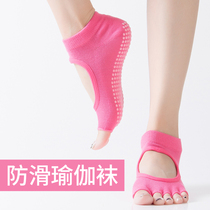 Womens yoga socks non-slip five-finger socks professional pure cotton sweat-absorbing womens four seasons yoga exercise fitness non-slip dance