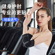 Hand guard elbow joint set womens sports fitness running basketball male arm guard warm cold badminton arm knee protection