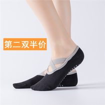 Womens yoga socks non-slip five-finger socks professional pure cotton sweat-absorbing womens spring and summer yoga sports fitness non-slip dance