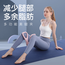 Pelvic floor muscle training device shrink vaginal tightening postpartum urine leakage multifunctional yoga exercise inner thigh home home