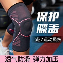 Shiwei sports knee pads Mens and womens basketball leggings Running squat meniscus spring and summer warm knee joint cover fitness