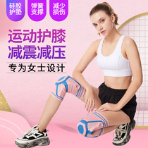 Professional sports knee pads basketball equipment men and women meniscus Joint running training paint knee protective cover warm