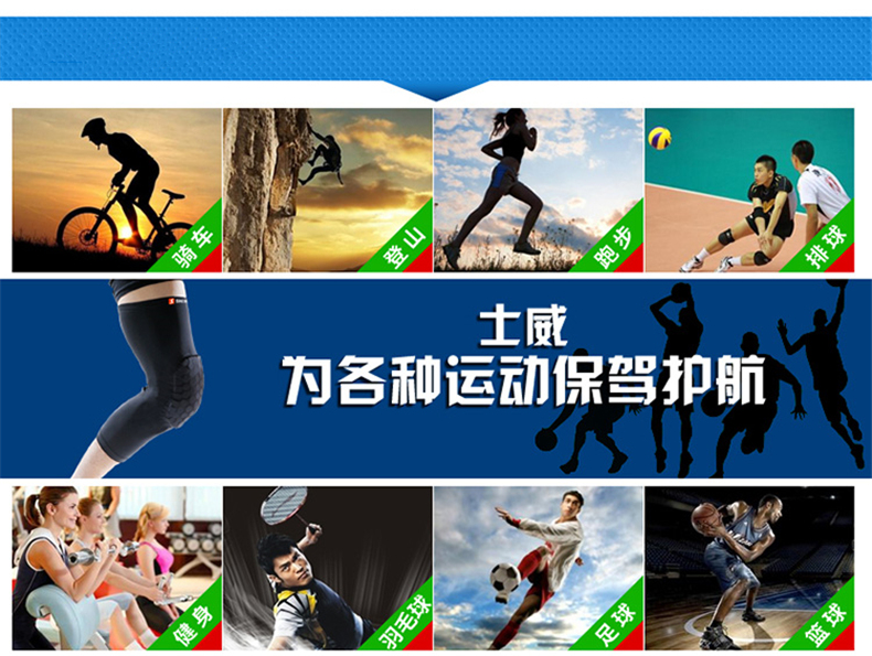 Protection sport - Ref 582243 Image 28