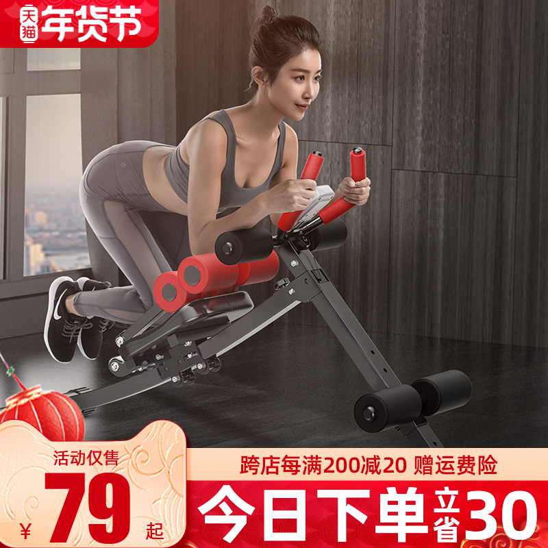 Abdominal roll machine abdominal muscle fitness equipment belly lazy people belly exercise thin belly artifact home female practice abdominal reduction