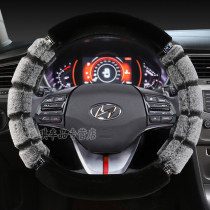 Beijing Modern Pilot 1 4T Festa 2020 models ix25 Wins Dassonata Nine Winter Plush Steering Wheel Sleeve