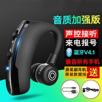 Car V9 Bluetooth headset Sports wireless Bluetooth in-ear ear-mounted ear-ear type driving running mini driving men and women