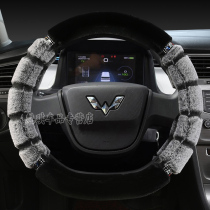 Five-rhombus macro light MINI EV steering wheel cover special short plush to modify the cover winter sports macro miniev