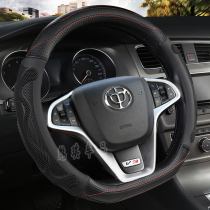 Chinese steering wheel sleeve genuine V3 V3 V5 V7 H330 H530 H530 H530 Juntier FRV to make car supplies