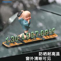 Temporary parking phone number plate car on-board moving car card Mobile phone number plate creative cute personality 3d stand 