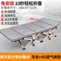 [Роскошь и ширина] Жирная квадратная труба пепел +4D зима и летние ватные колодки с двойным использованием