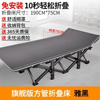 Новый продукт ★★★ 【Флагманская специальная версия】 Yahei