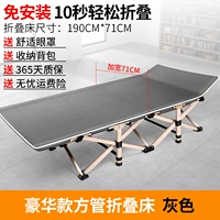 【Электростанция роскоши и ширины】 Взрывная квадратная труба