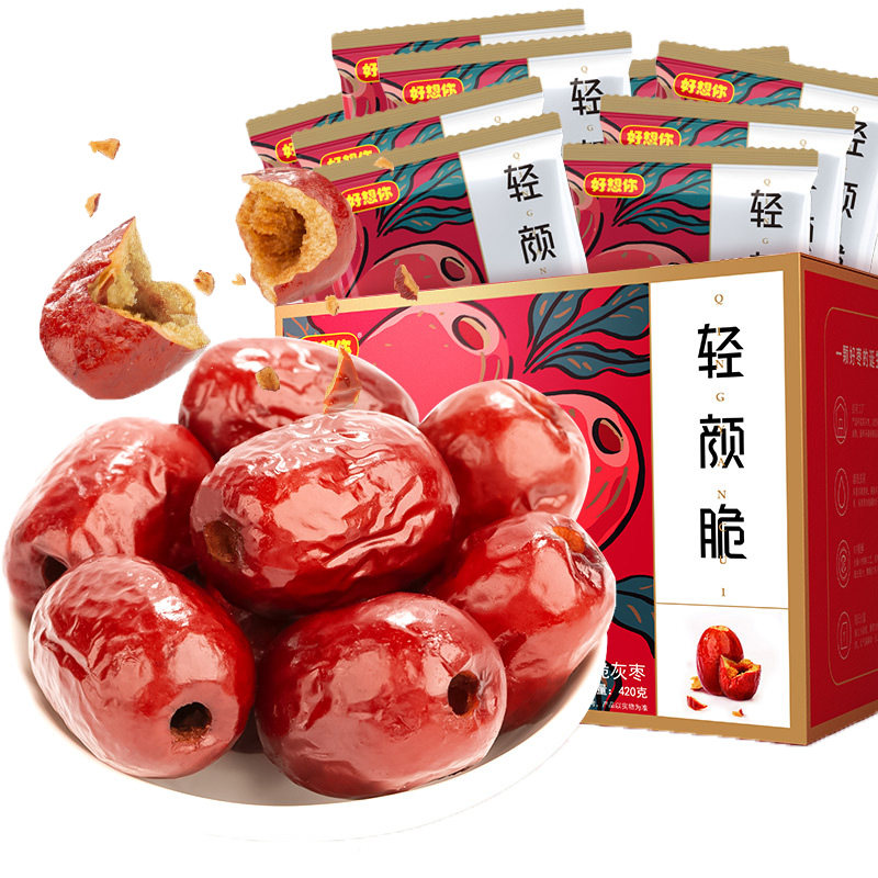 (Ten billion subsidy) I miss you Qingyan Crispy 420g*2 Crispy Jujube De-cored Fragrant Crispy Gray Jujube Red Jujube Stocking Up for the New Year