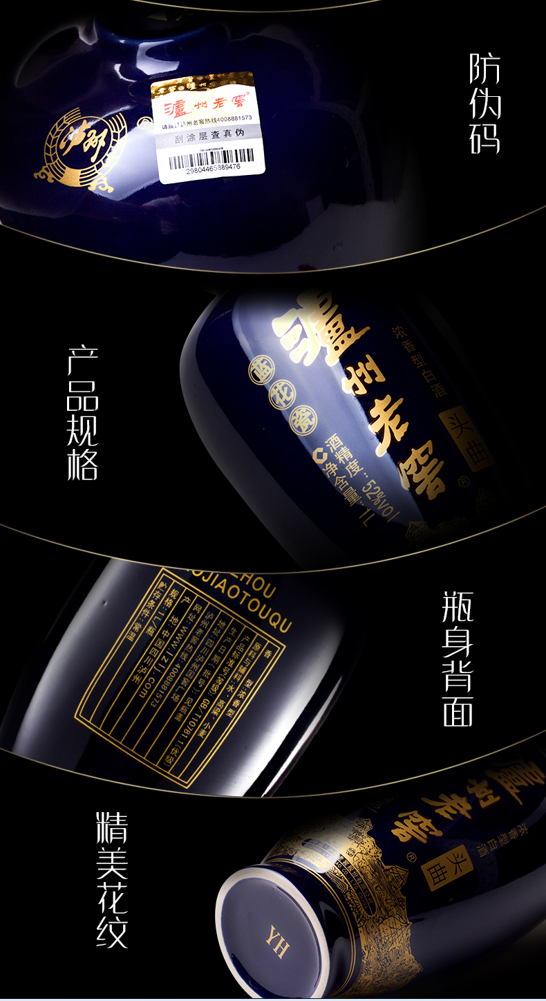 泸州蓝花瓷-详情页_06.jpg