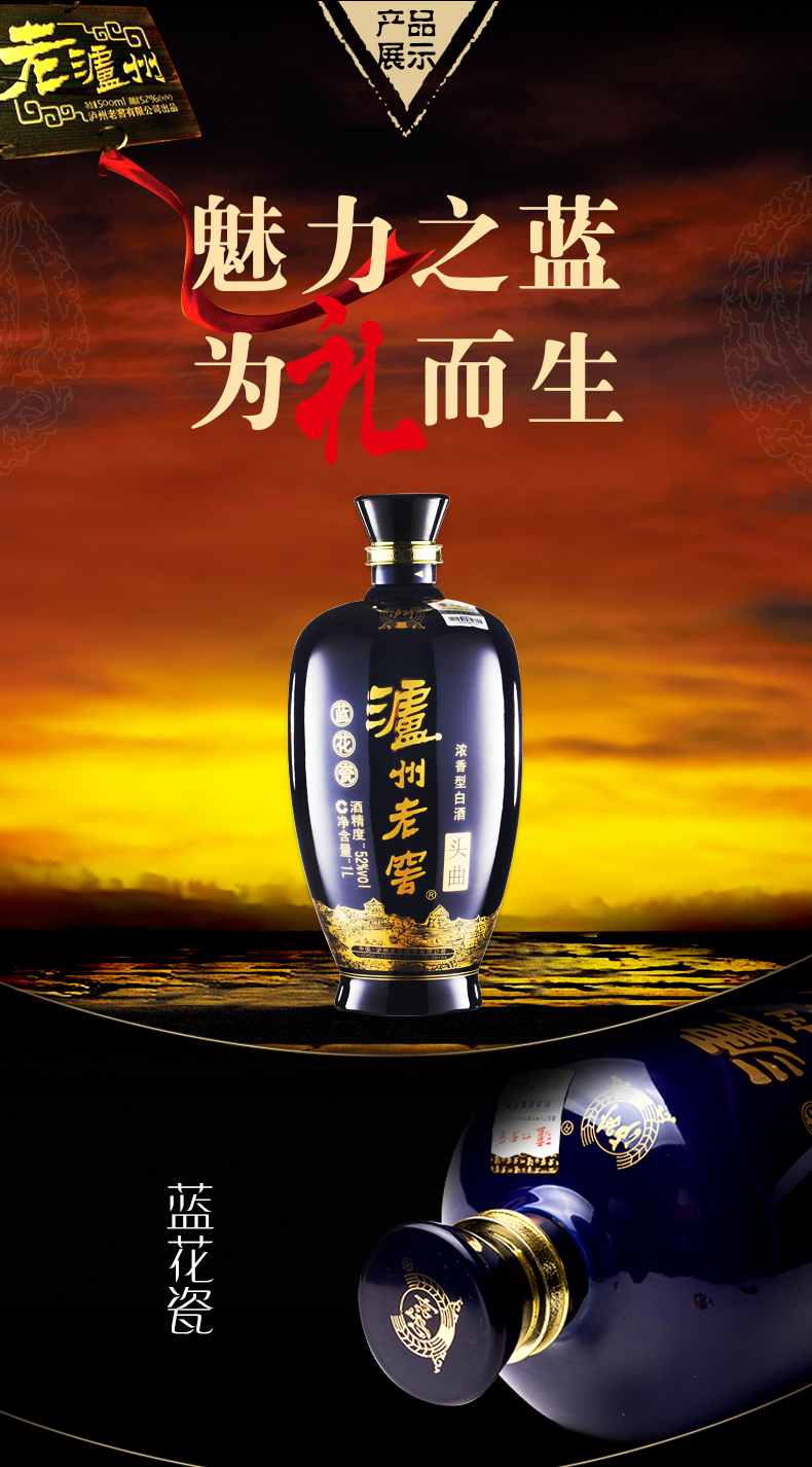 泸州蓝花瓷-详情页_05.jpg
