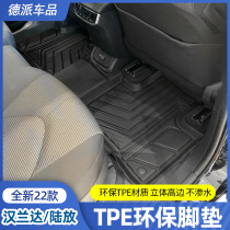 Suitable for Toyota 22 Highlander TPE foot pad Crown land interior modified waterproof and wear-resistant full enclosure foot pad