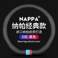 D -shape Napapi Classic Black