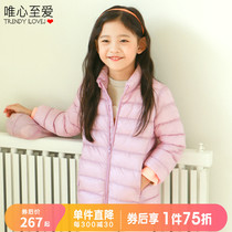 Only love light cotton jacket 2021 autumn new childrens girls down jacket warm top JRFOU07