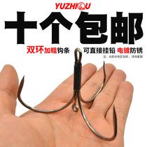 YUZHIQU anchor fish hook anchor hook spear hook plating double ring three anchor hook fishing hook fish hook hook hook search hook hook hook search hook