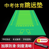 Постоянный удаленный тест Специальный пад для учащихся в средней школе вступительный экзамен удаленный тестовый наклад